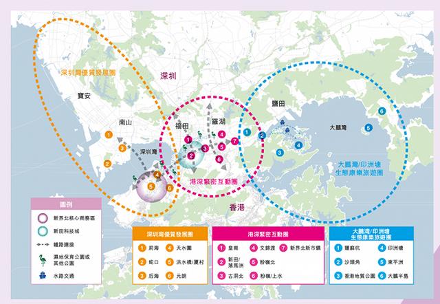 香港特区政府宣布成立北都办-图片3