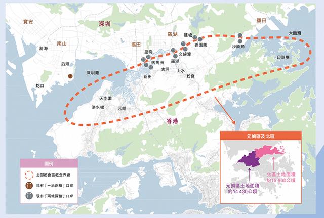 香港特区政府宣布成立北都办-图片2