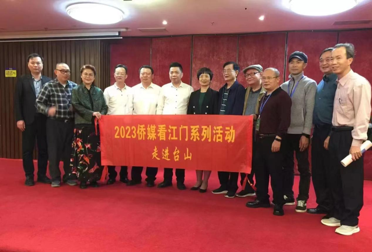 江门市侨联2023外宣工作会议召开-图片2