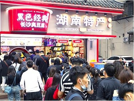 长沙餐饮品牌集体出圈背后的真相-图片5