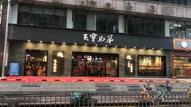 长沙餐饮品牌集体出圈背后的真相-图片6