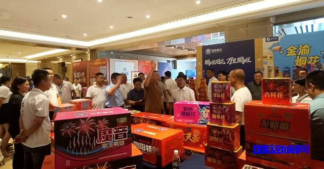 “多彩贵州.花开上栗”——贵安新区群升豪生大酒店举行推介会-图片6