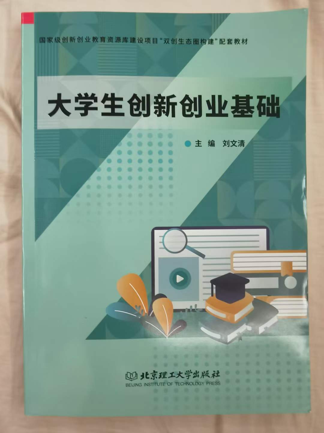 励志！开平籍乡贤甄池安人生奋斗故事入选大学教材