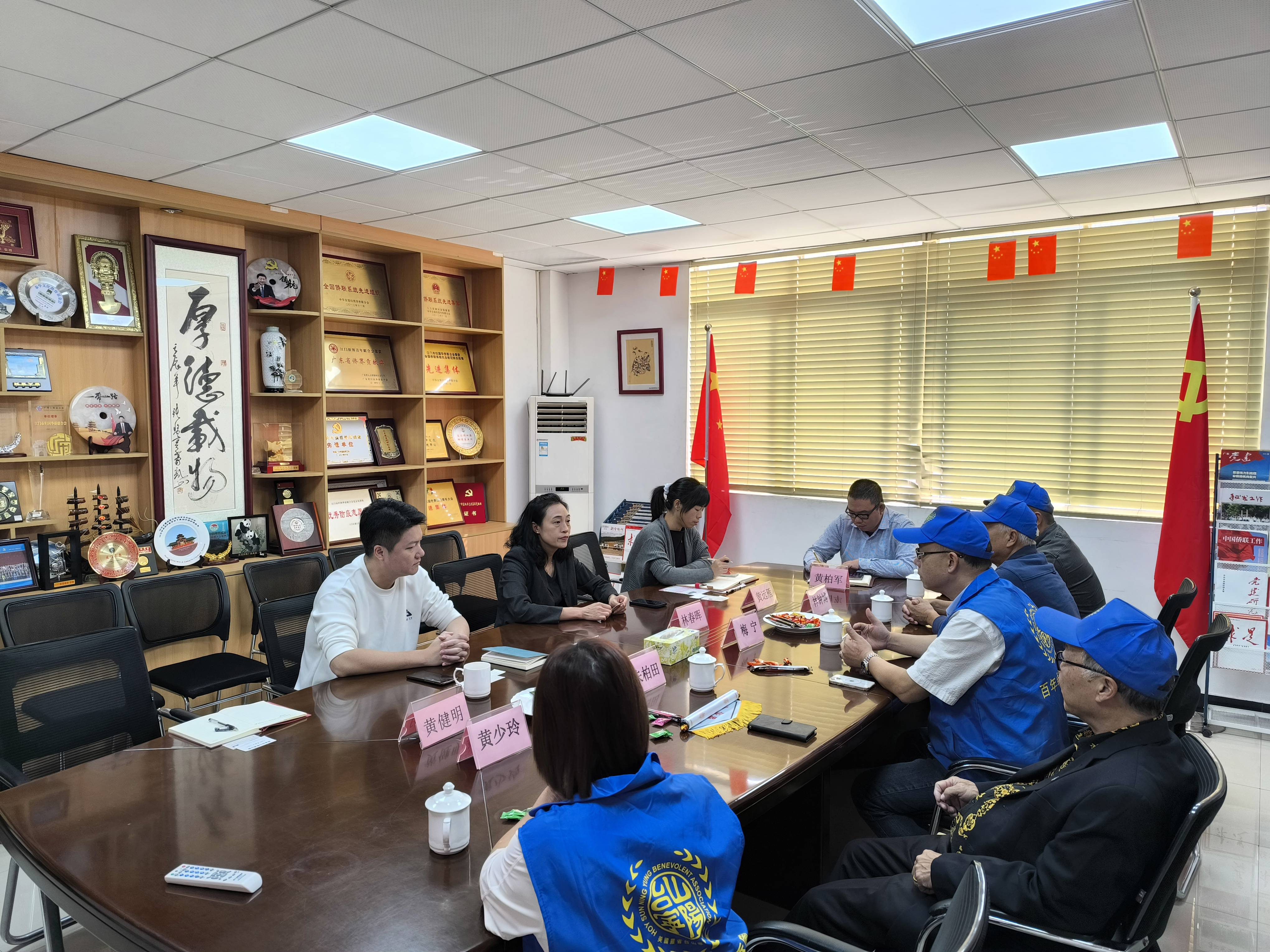 美国罗省台山宁阳会馆代表团到访江门市侨联-图片1