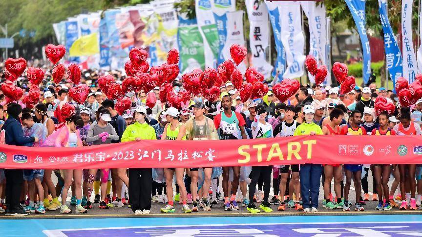 无负今日，邑马当先！  ——首届江门马拉松赛鸣枪开跑！-图片3