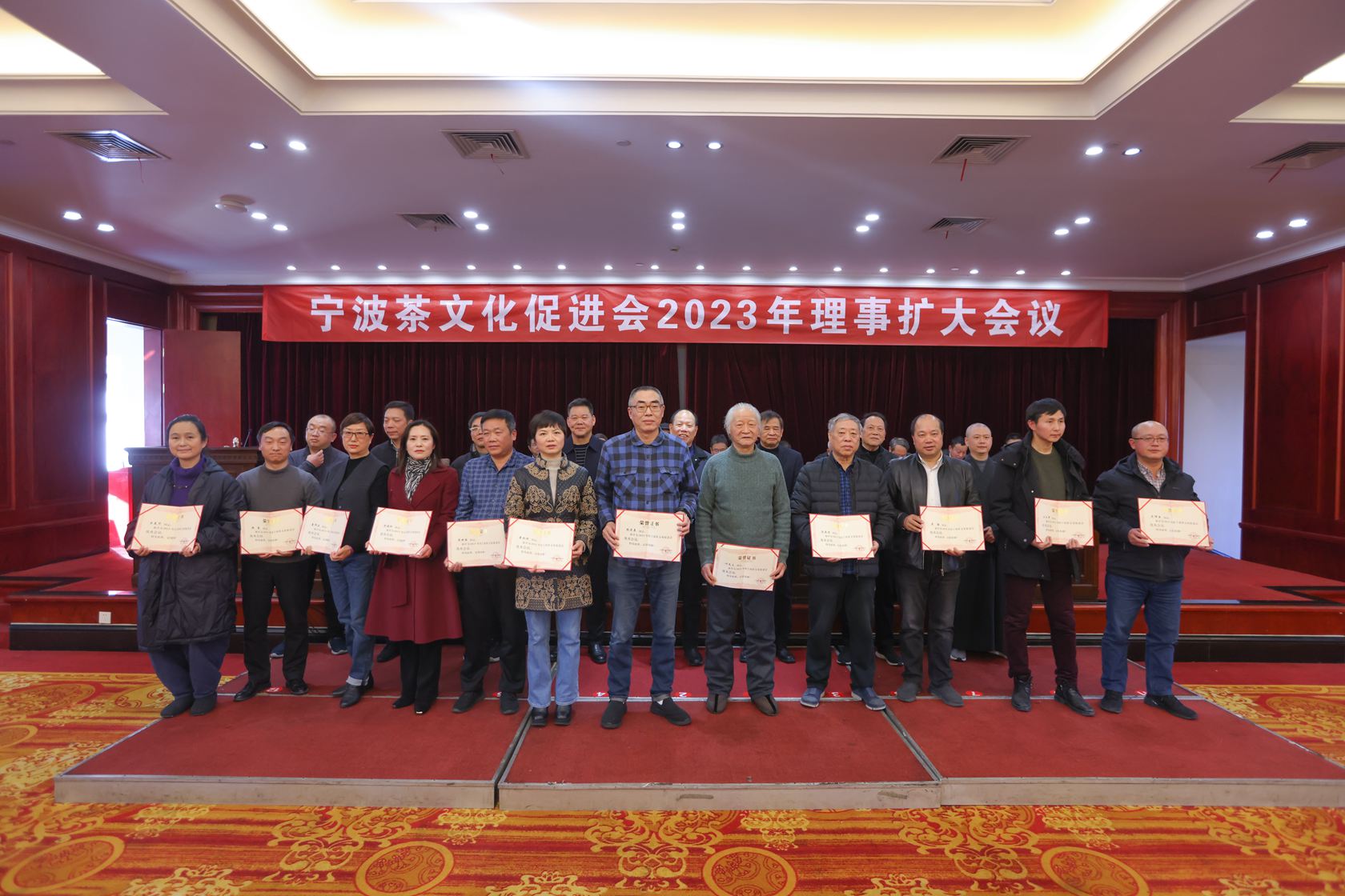 宁波茶文化促进会2023年理事扩大会议在宁波饭店举行-图片2