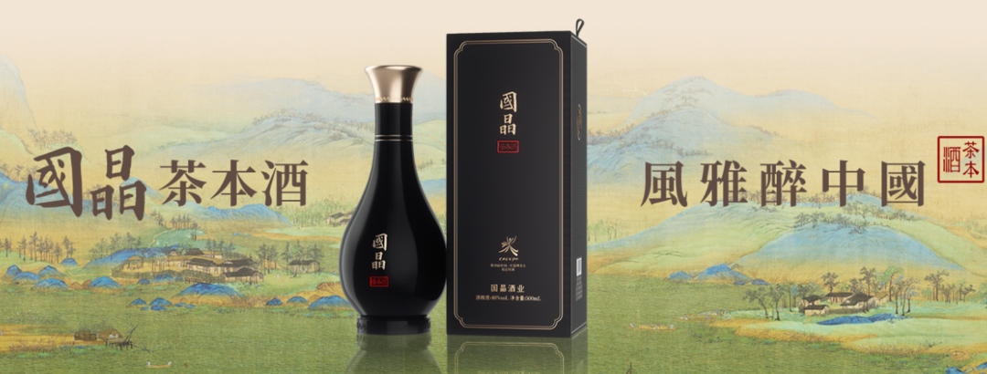 廣西「茶本酒」亮相大阪