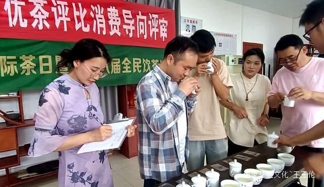 第十二届“黔茶杯”名优茶评比消费导向评审活动：贵州茶韵飘香，品质升级引领消费新风尚-图片8