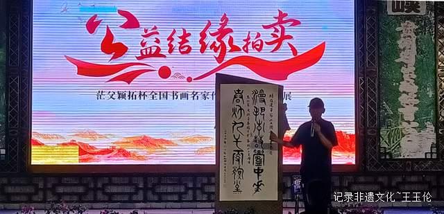 艺韵黔中，墨舞南江 —— 茫父颖拓杯全国书画盛宴，贵州璀璨启幕！-图片14