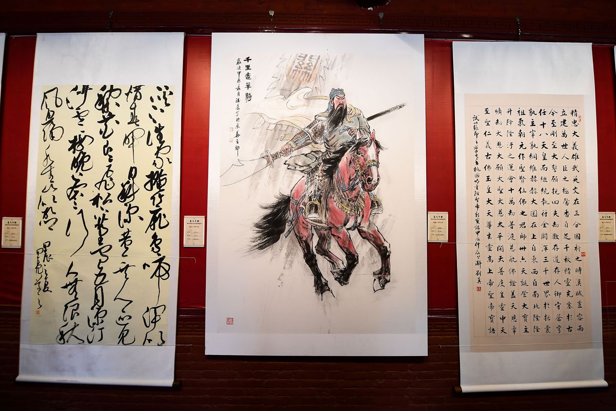 “忠义千秋”海峡两岸关公文化书画展山西运城开展