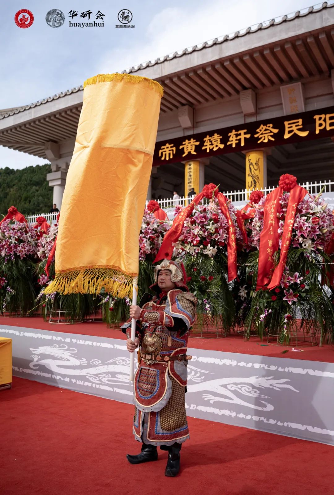 衣带飞舞桥山，汉旗猎猎黄陵—第九届汉服汉礼公祭轩辕黄帝大典报道-图片3