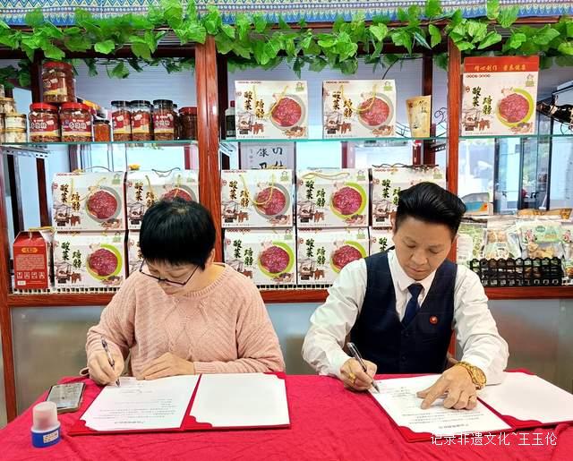 贵州巧丫食品有限公司“药食同源”健康蹄髈品牌在广州签约授权仪式圆满落幕-图片2