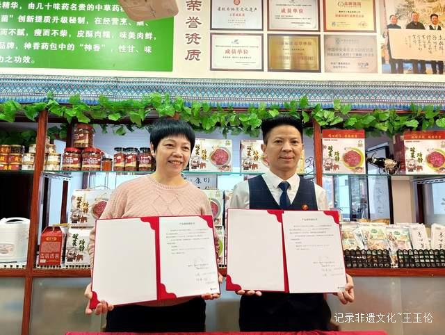 贵州巧丫食品有限公司“药食同源”健康蹄髈品牌在广州签约授权仪式圆满落幕-图片3