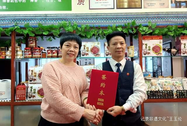 贵州巧丫食品有限公司“药食同源”健康蹄髈品牌在广州签约授权仪式圆满落幕-图片5