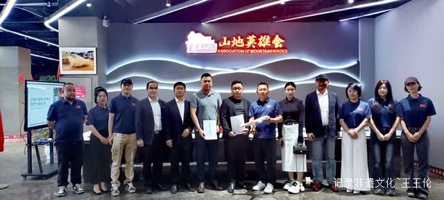 强强联手！山地英雄会与贵州彩翼文旅签署战略合作协议，共绘贵州文旅新蓝图-图片12