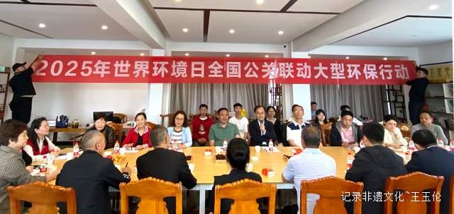 贵州省公关协会:2025年世界环境日全国联动大型环保行动在贵安云栖湖盛大启动
