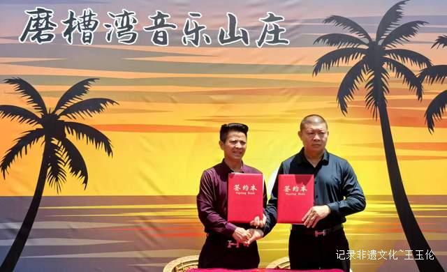 巧丫食品与磨槽湾音乐山庄强强联手：巧丫丫药食同源加盟店闪耀仁怀-图片1