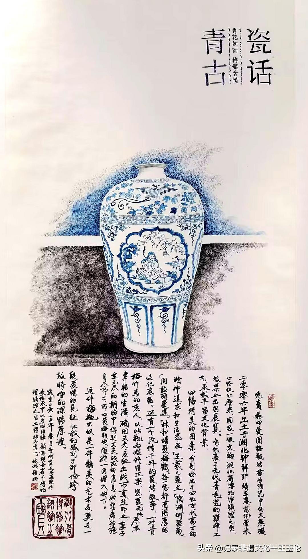 端午粽香飘，非遗艺术燃花溪 —— 茫父颖拓艺术展惊艳亮相兰圃-图片4