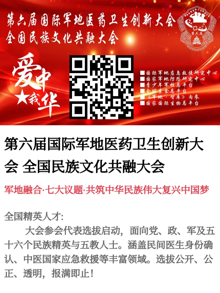 2025042613260458