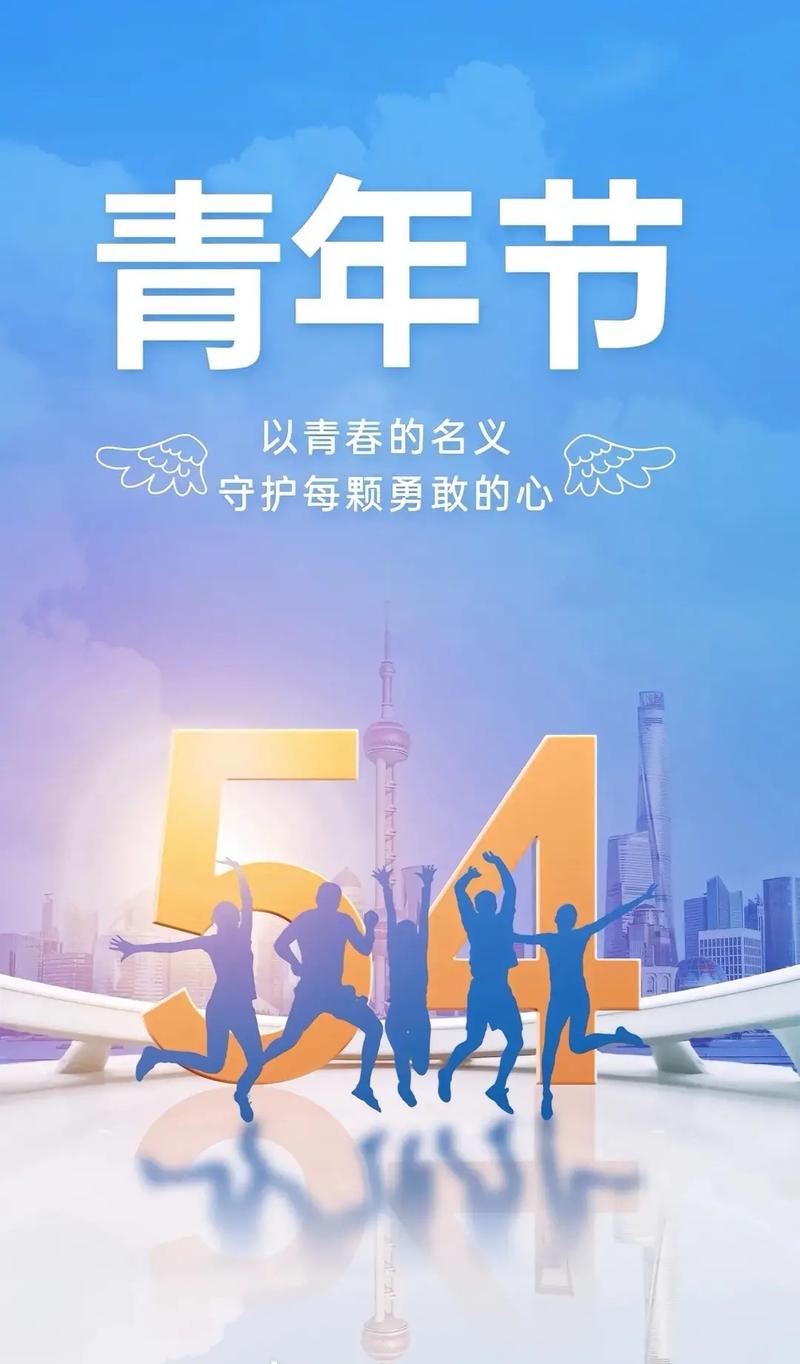 青春,就该有模有YOUNG!