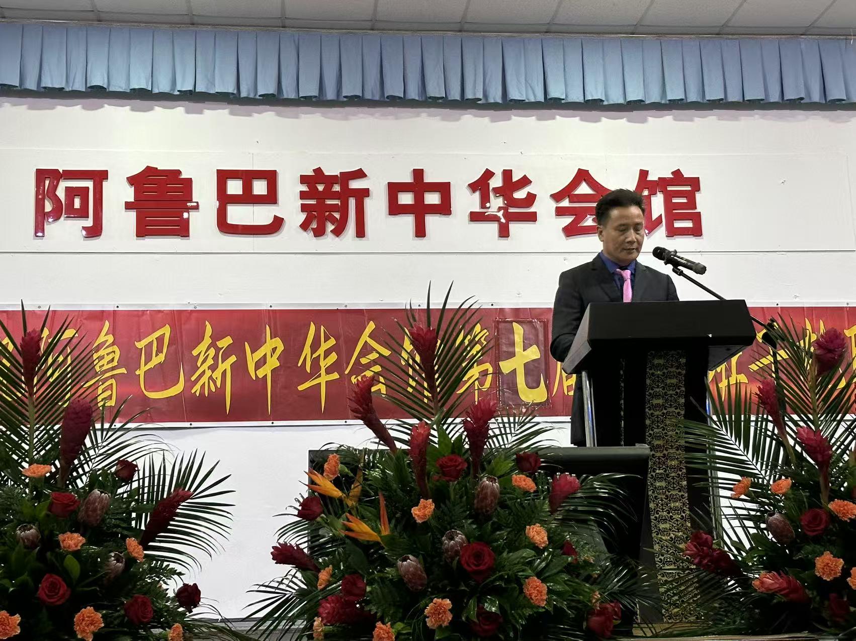 阿鲁巴新中华会馆理事会就职-图片2