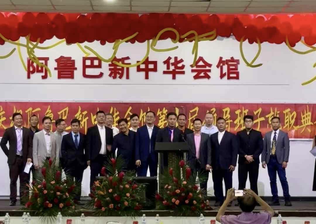 阿鲁巴新中华会馆理事会就职-图片1