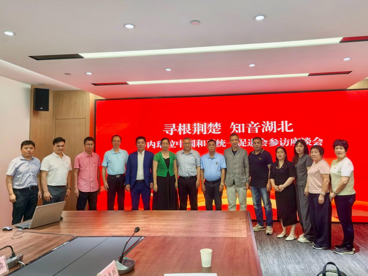 委内瑞拉和统会代表团赴鄂访问-图片2