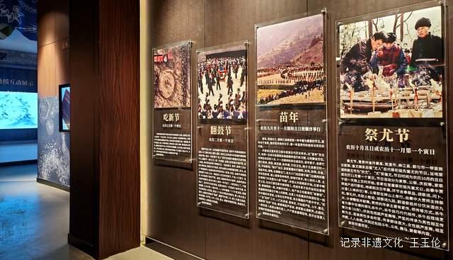 丹寨苗族文化博览馆盛大启幕：云上丹寨再添千年苗文化新地标-图片1