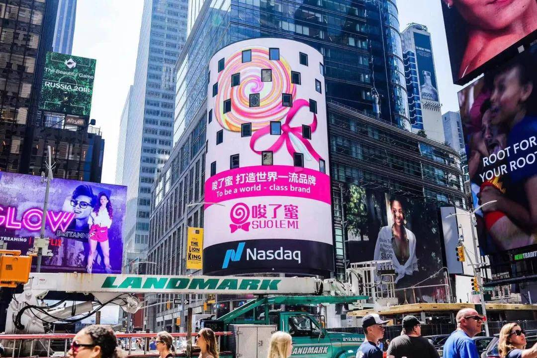唆了蜜全球战略首发！引领中国团建行业走向海外发展！-图片3