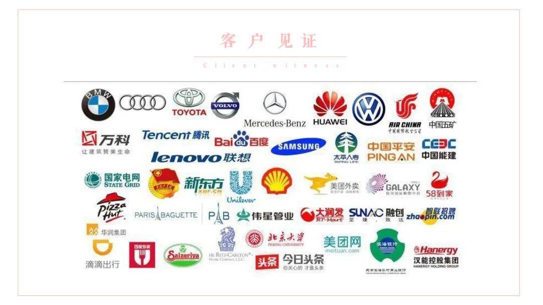 唆了蜜全球战略首发！引领中国团建行业走向海外发展！-图片5
