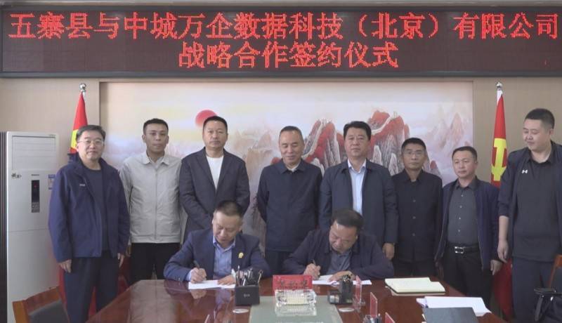 县域经济如何借势数字化浪潮，实现GDP精准纳统？-图片3