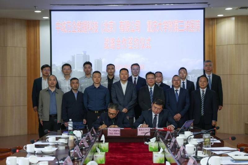县域经济如何借势数字化浪潮，实现GDP精准纳统？-图片2