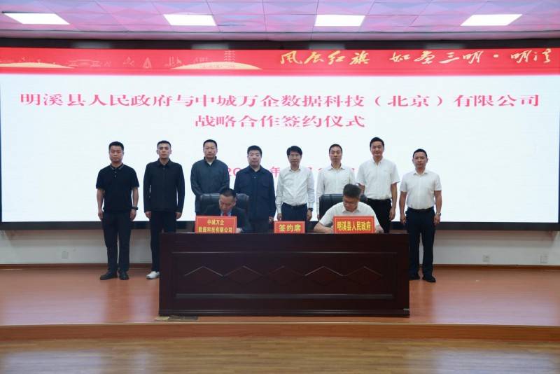 县域经济如何借势数字化浪潮，实现GDP精准纳统？-图片4