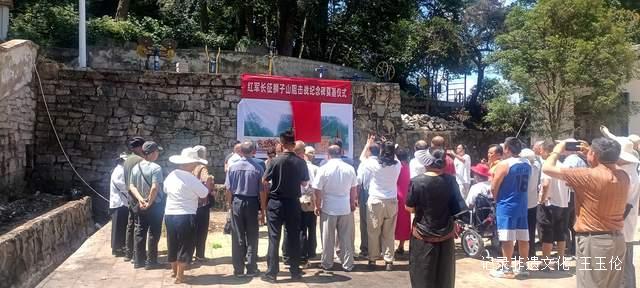 致敬先烈!青岩狮子山阻击战烈士纪念碑奠基仪式在贵州举行