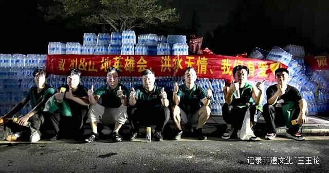 榕江洪灾大救援:团结之光穿透阴霾,照亮希望之路