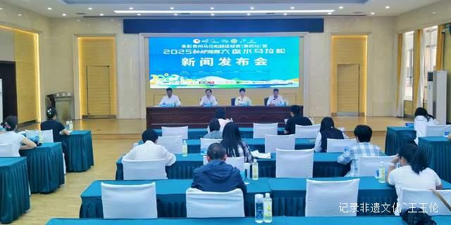 清凉一夏！六盘水马拉松奖牌与吉祥物完美诠释城市特色-图片1