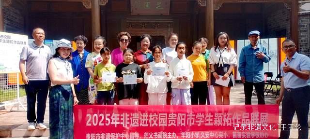 非遗技艺走进校园：贵阳学生颖拓作品惊艳亮相-图片5