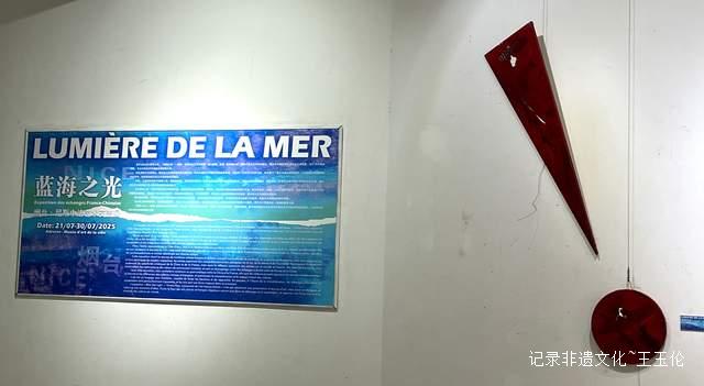 画笔架起友谊桥!中法建交60周年特别艺术展登陆烟台