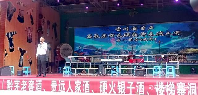 贵州花溪楼梯寨举办首届寨歌寨舞民族歌舞表演大赛 传统艺术焕发新生-图片4
