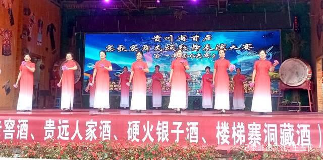 贵州花溪楼梯寨举办首届寨歌寨舞民族歌舞表演大赛 传统艺术焕发新生-图片6