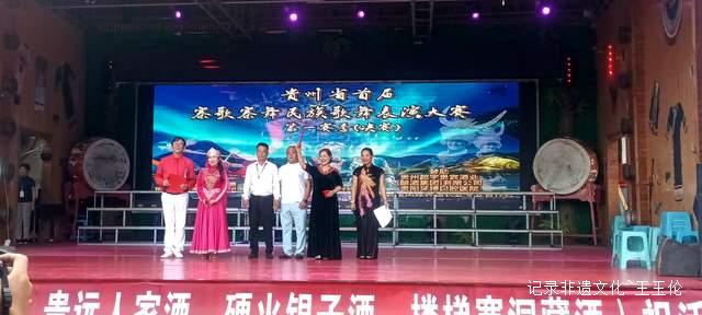 贵州花溪楼梯寨举办首届寨歌寨舞民族歌舞表演大赛 传统艺术焕发新生-图片8