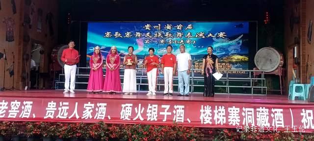 贵州花溪楼梯寨举办首届寨歌寨舞民族歌舞表演大赛 传统艺术焕发新生-图片9