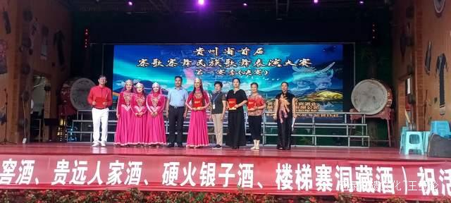 贵州花溪楼梯寨举办首届寨歌寨舞民族歌舞表演大赛 传统艺术焕发新生-图片10