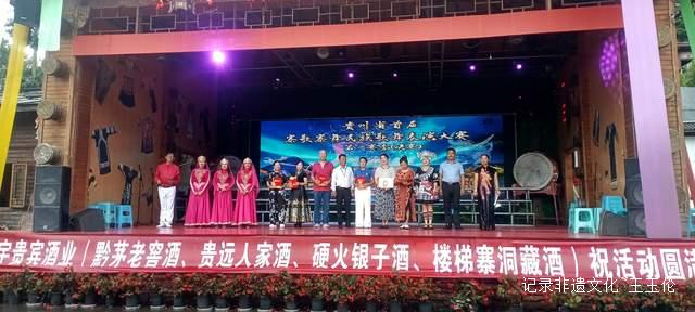 贵州花溪楼梯寨举办首届寨歌寨舞民族歌舞表演大赛 传统艺术焕发新生-图片11