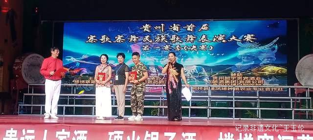 贵州花溪楼梯寨举办首届寨歌寨舞民族歌舞表演大赛 传统艺术焕发新生-图片12