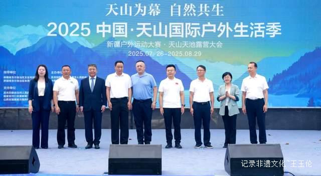 户外产业新风口!中亚与中国联手打造”一带一路”体育旅游示范区