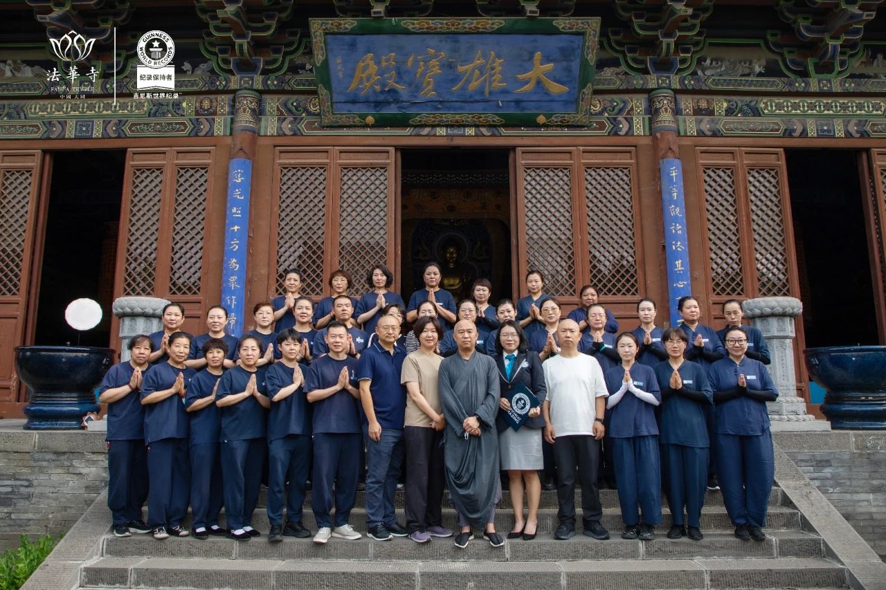 山西大同法华寺万德法师华严经塔荣膺吉尼斯世界纪录