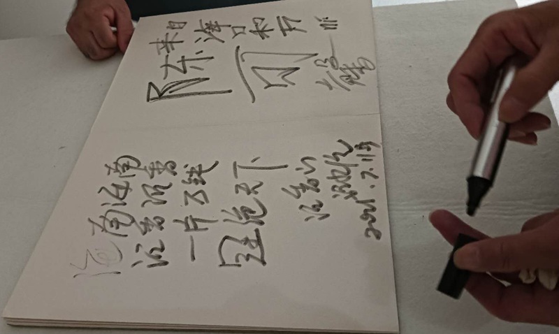 “崖香雅事”——海南沉香结香制香技艺主题展在海口隆重开展-图片4