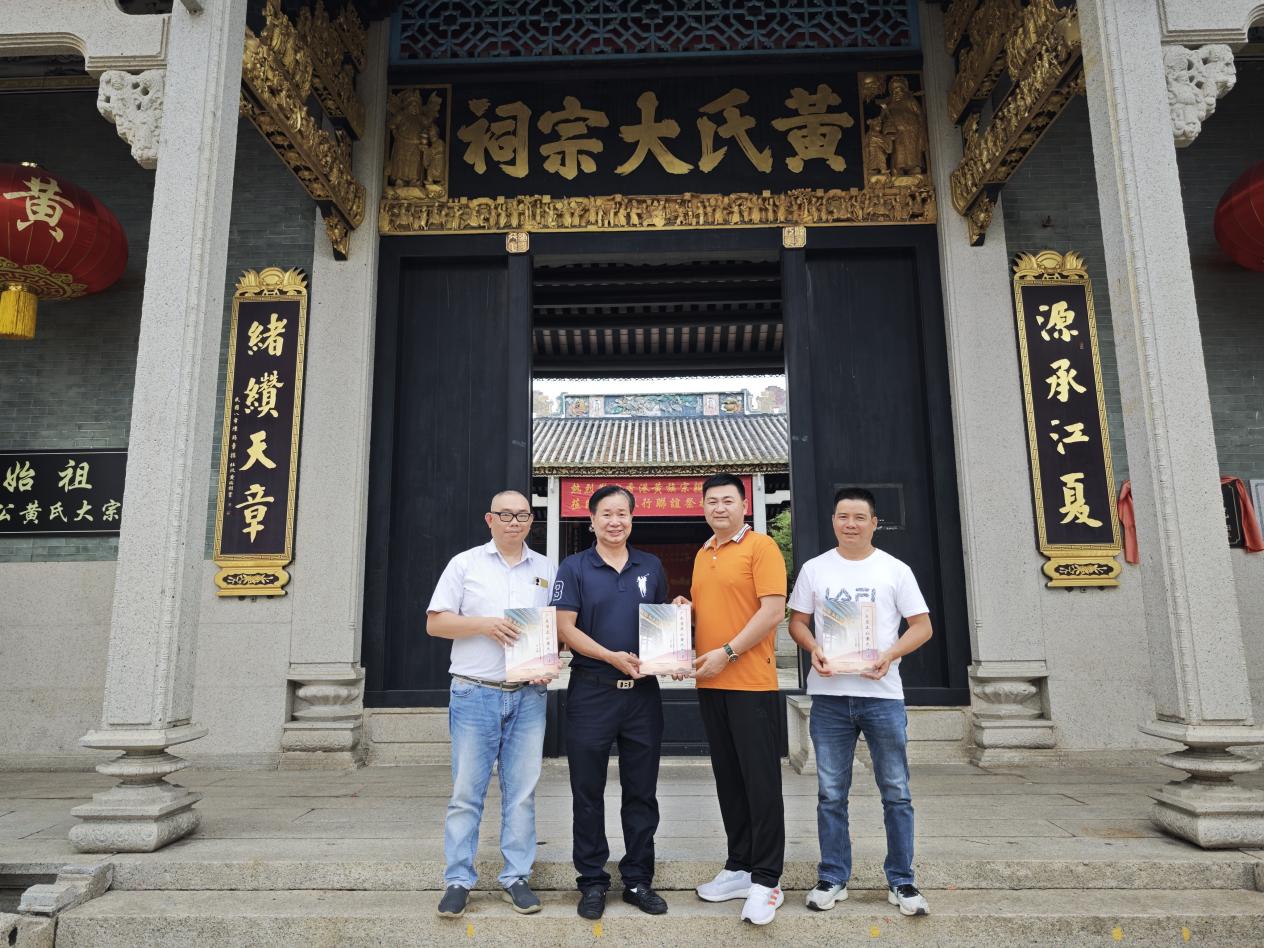 旅委侨领黄冠溢到江门市杜阮寻根问祖-图片1