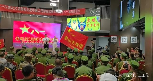战友情深似海:贵州118团及兄弟部队老战友重聚 场面感人至深-图片1
